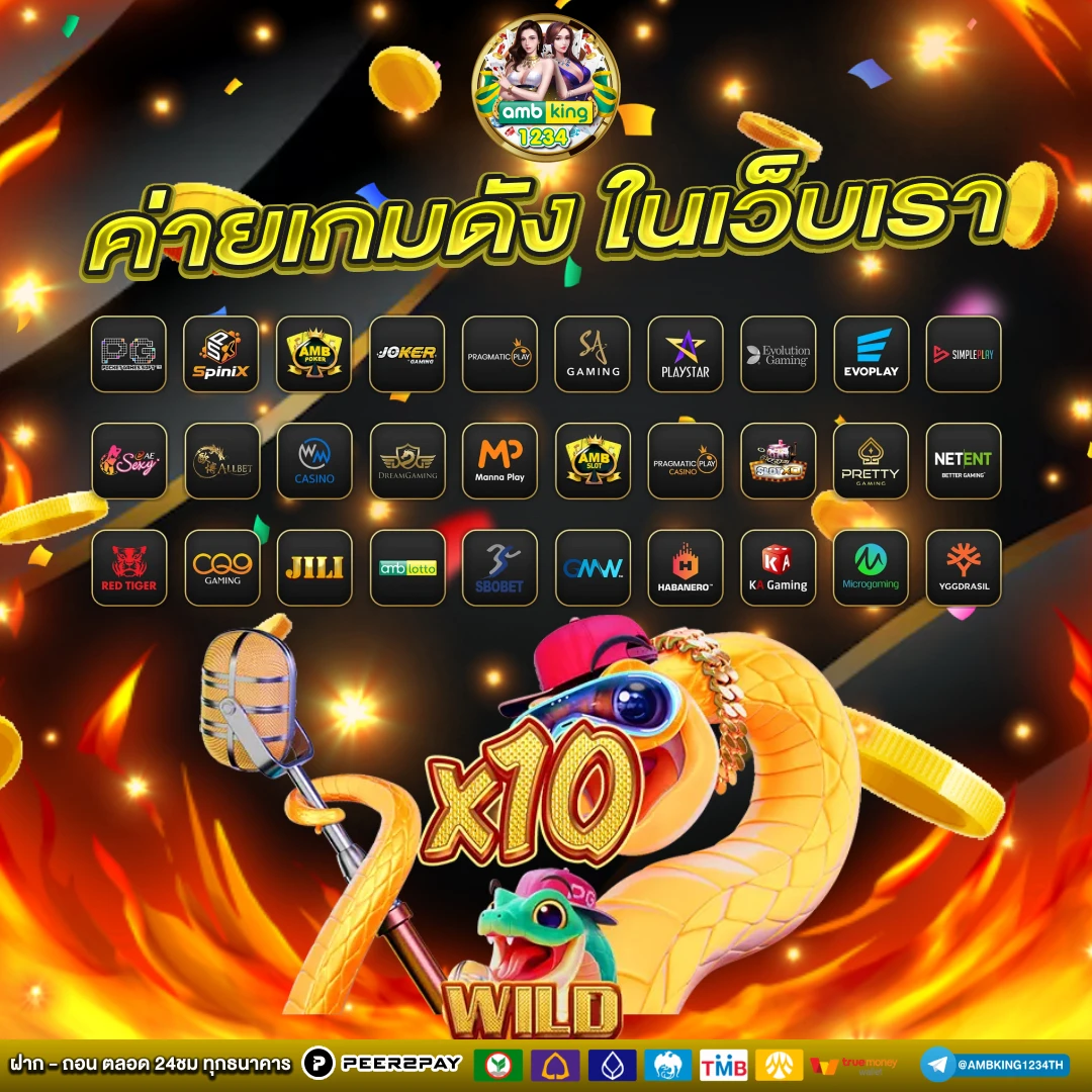ยูสใหม่รับเครดิตฟรี - แบนเนอร์โปรโมชั่น