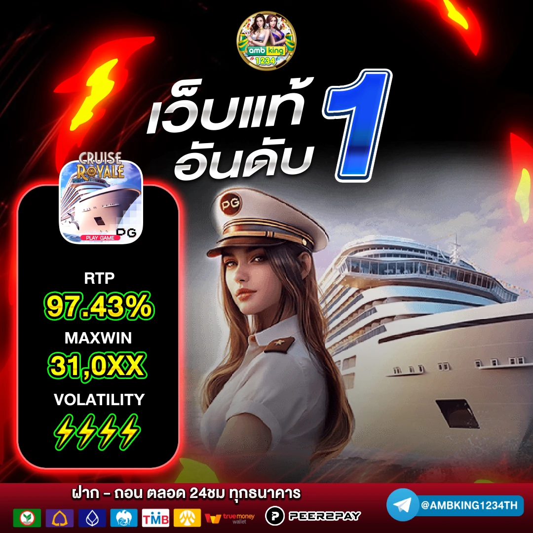 m98b7 - แบนเนอร์โปรโมชั่น