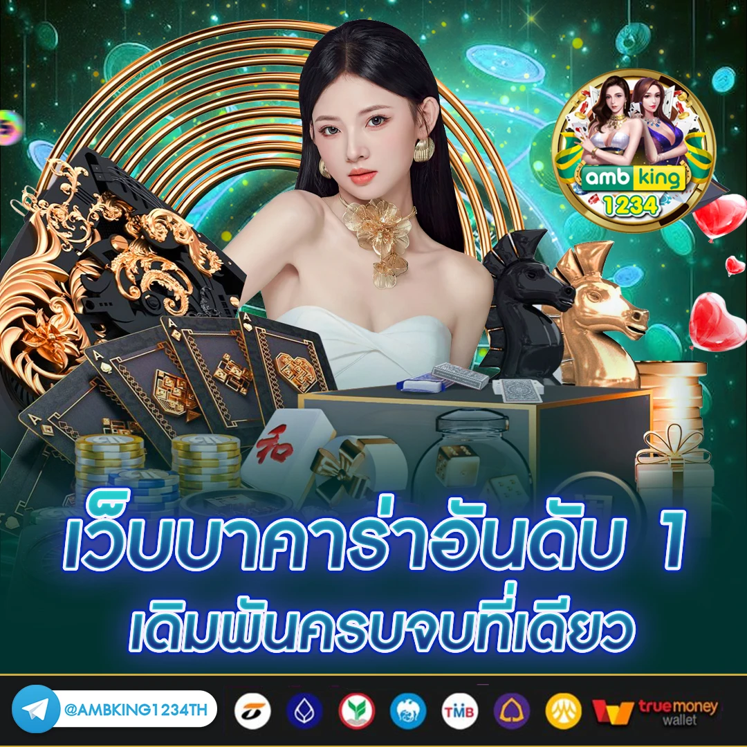 เว็บตรงสล็อต ต่างประเทศ - แบนเนอร์โปรโมชั่น