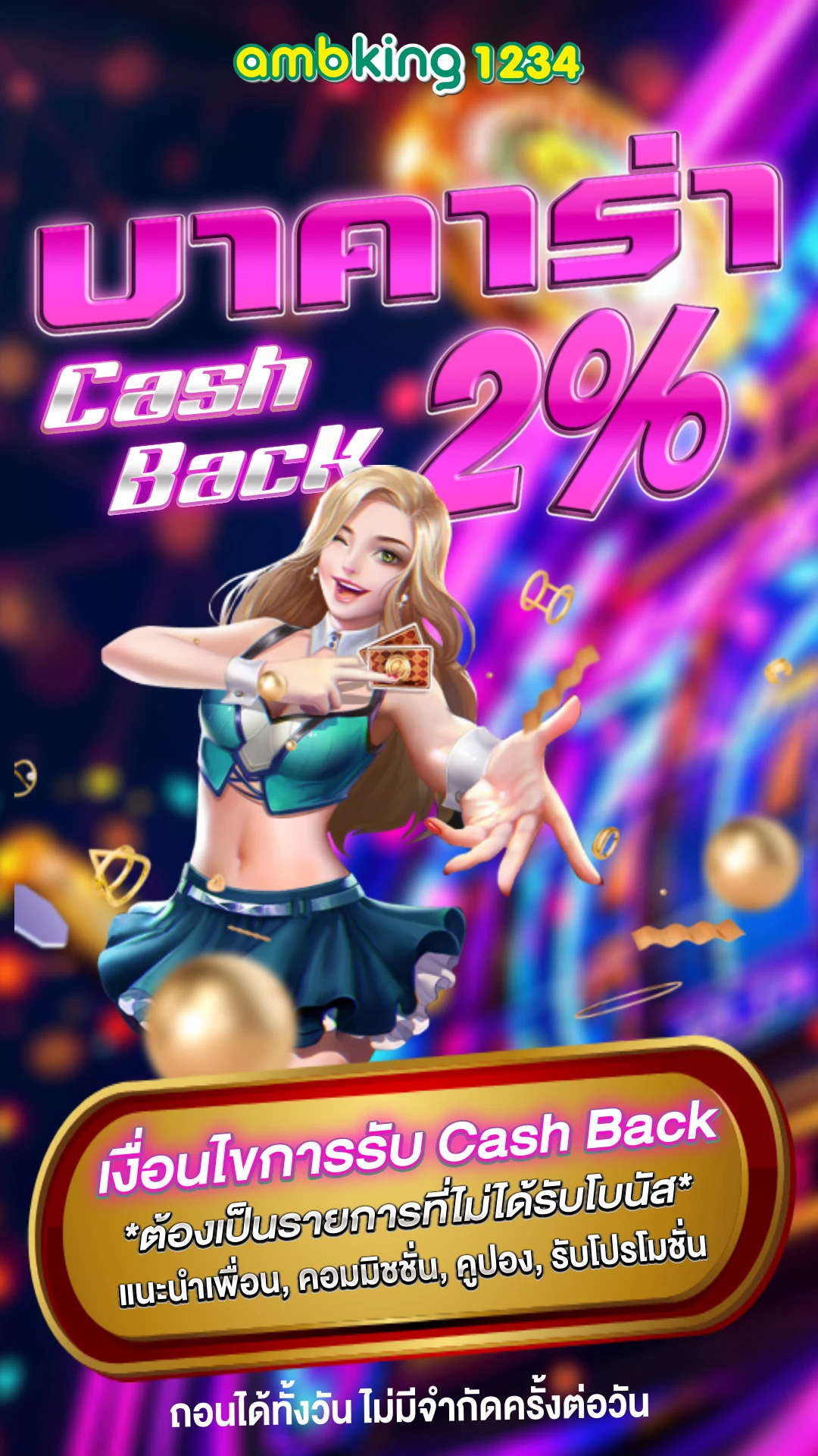 789สล็อตวอเลท - แบนเนอร์โปรโมชั่น