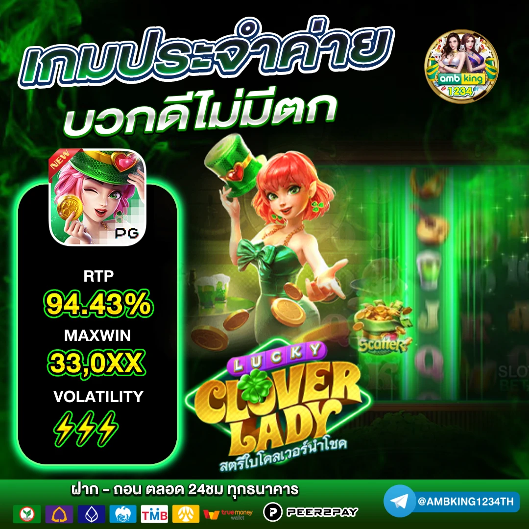 สล็อตทรูวอเลท เว็บ ตรง - แบนเนอร์โปรโมชั่น