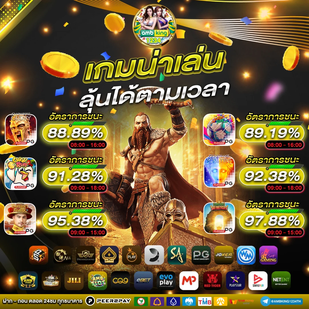 สล็อตเว็บตร - แบนเนอร์โปรโมชั่น