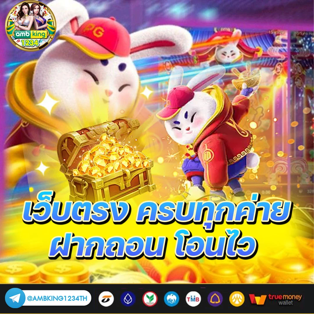 สมัครคาสิโน รับเครดิตฟรี - แบนเนอร์โปรโมชั่น