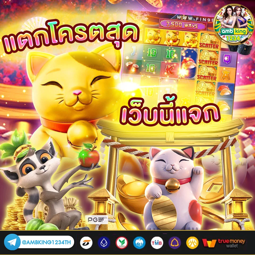 ทดลองเล่นสล็อต pg ต่างประเทศ - แบนเนอร์โปรโมชั่น