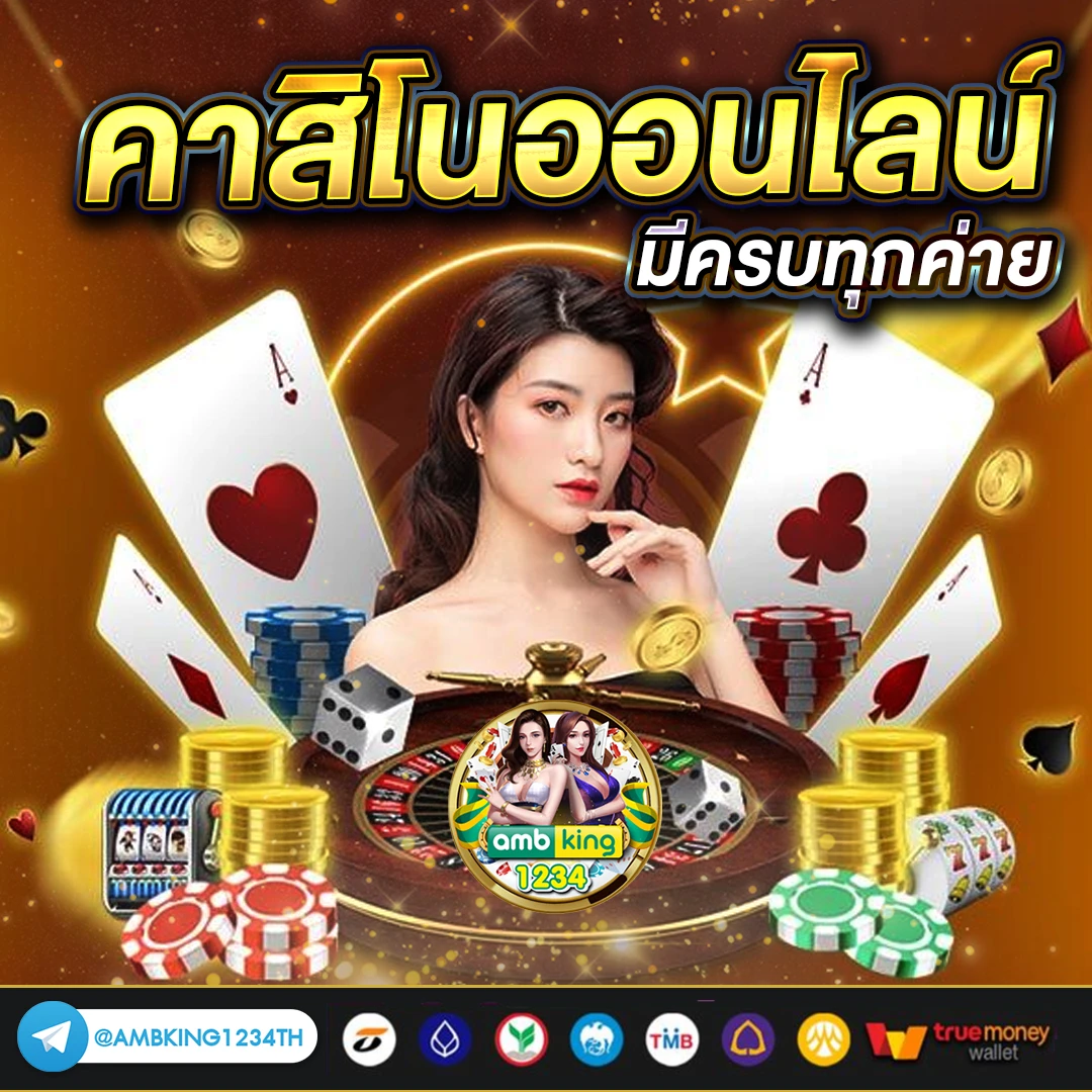 เว็บสล็อตโปรสมาชิกใหม่ - แบนเนอร์โปรโมชั่น