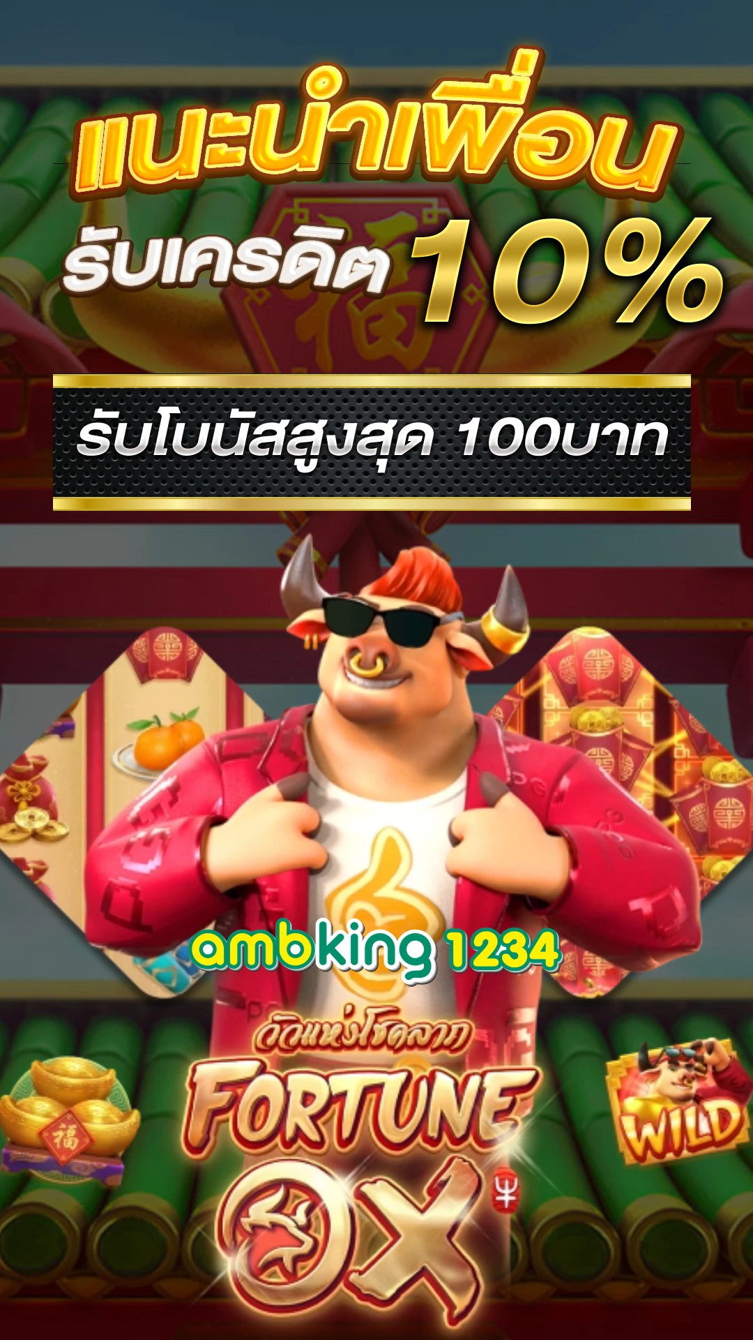 เว็บสล็อต1668 - แบนเนอร์โปรโมชั่น