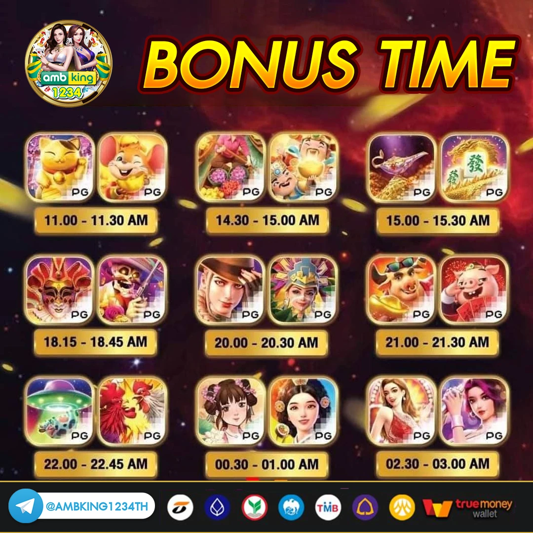 g2g เว็บตรง 2023 - แบนเนอร์โปรโมชั่น