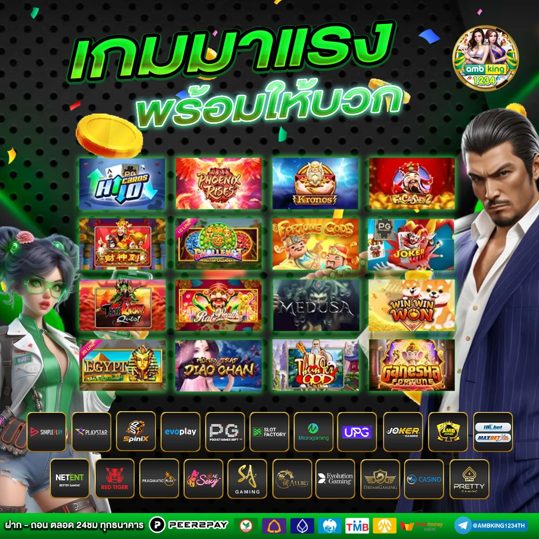 เว็บตรงสล็อตเครดิตฟรี - แบนเนอร์โปรโมชั่น