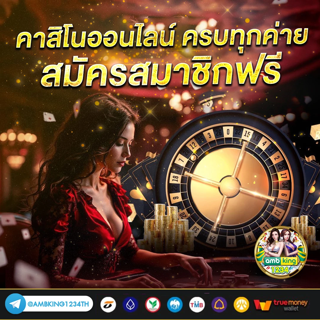 ไทเกอร์ 789 - แบนเนอร์โปรโมชั่น
