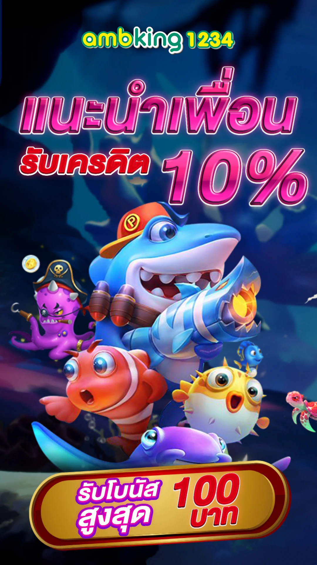 สล็อต ฝากถอน true wallet เว็บตรง - แบนเนอร์โปรโมชั่น