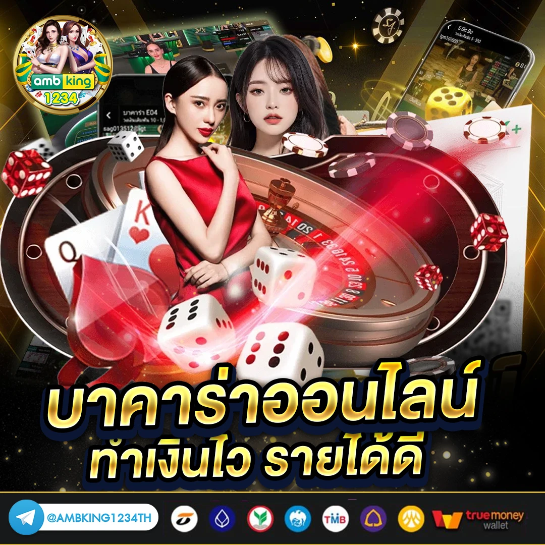 เว็บพนันไม่ผ่านเอเย่นต์ - แบนเนอร์โปรโมชั่น