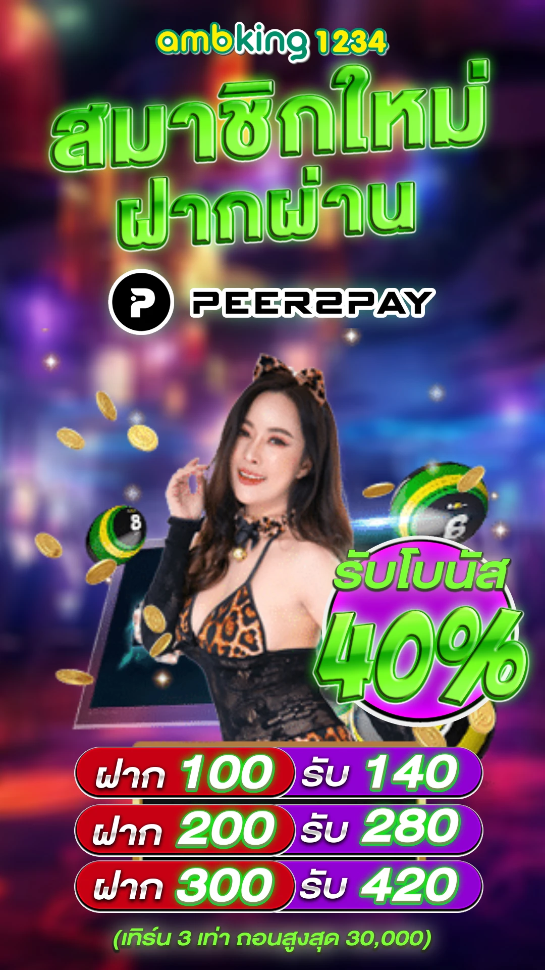 สมัครสล็อต pg วอลเล็ต - แบนเนอร์โปรโมชั่น