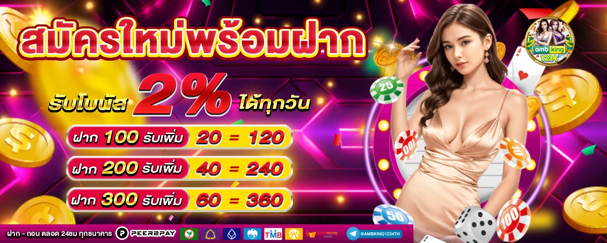 เว็บตรง สล็อต 666 - แบนเนอร์โปรโมชั่น