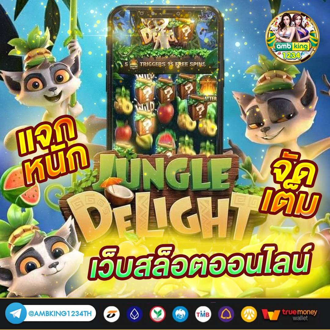 เว็บไซต์สล็อตตรง - แบนเนอร์โปรโมชั่น