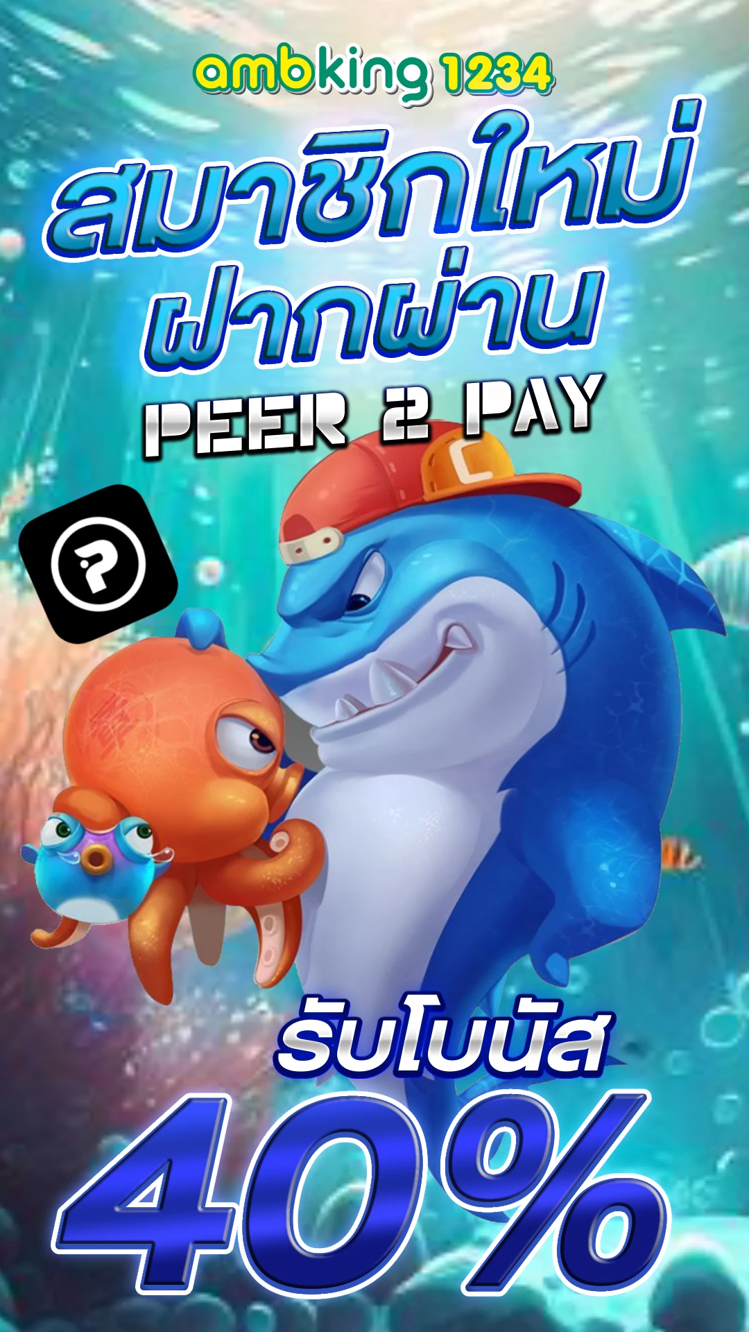 สล็อตเว็บตรงฝากถอนวอเลท - แบนเนอร์โปรโมชั่น