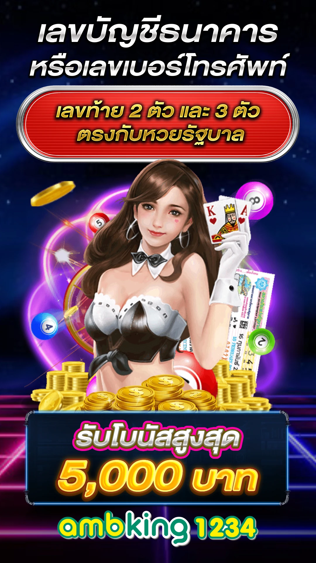สล๊อต88 - แบนเนอร์โปรโมชั่น