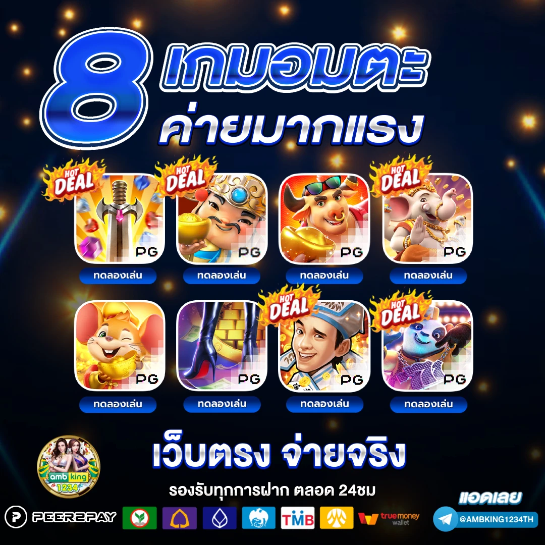m98 สล็อต ทางเข้า - แบนเนอร์โปรโมชั่น