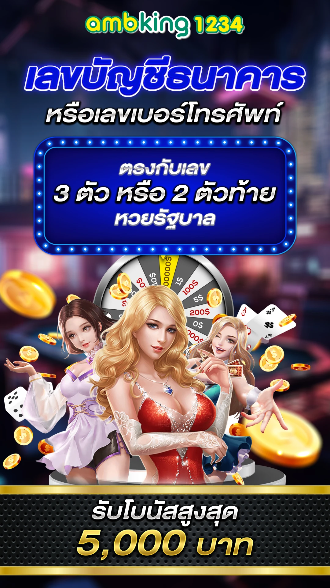 true wallet สล็อต ฝาก 10 ได้ 100 - แบนเนอร์โปรโมชั่น