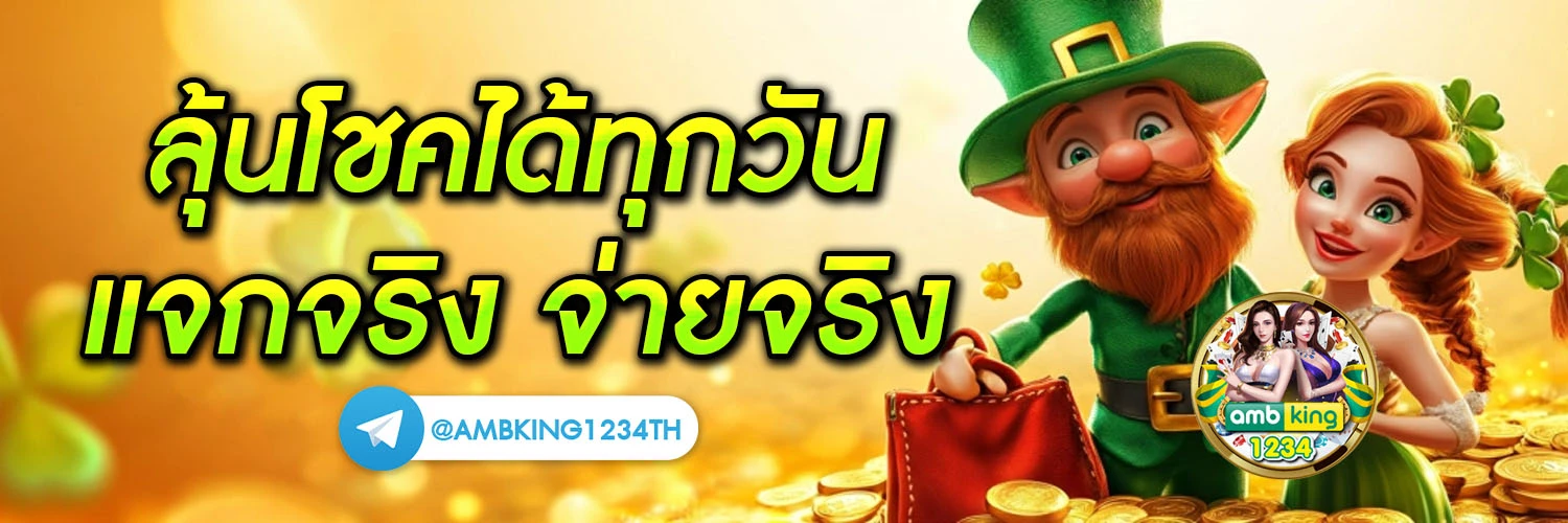 สล็อต8888 - แบนเนอร์โปรโมชั่น
