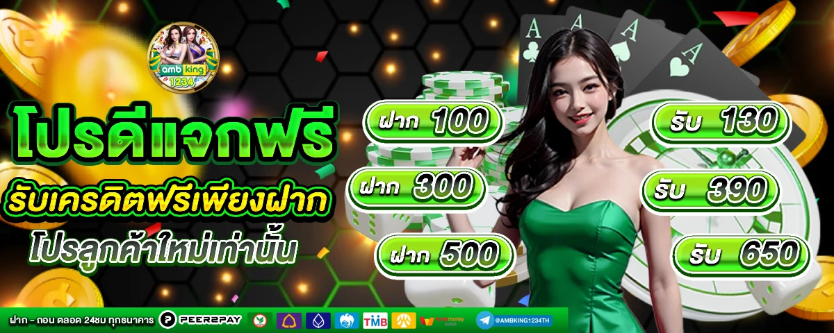 สล็อตเว็บตรง100 แตกง่าย - แบนเนอร์โปรโมชั่น