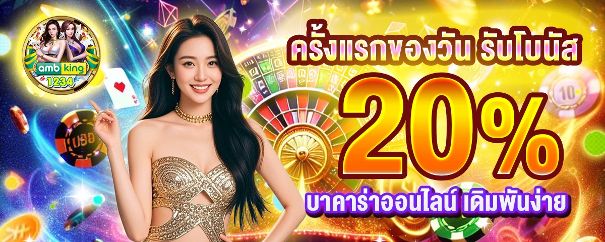 pg เว็บตรงไม่ ล็อค ยู ส - แบนเนอร์โปรโมชั่น