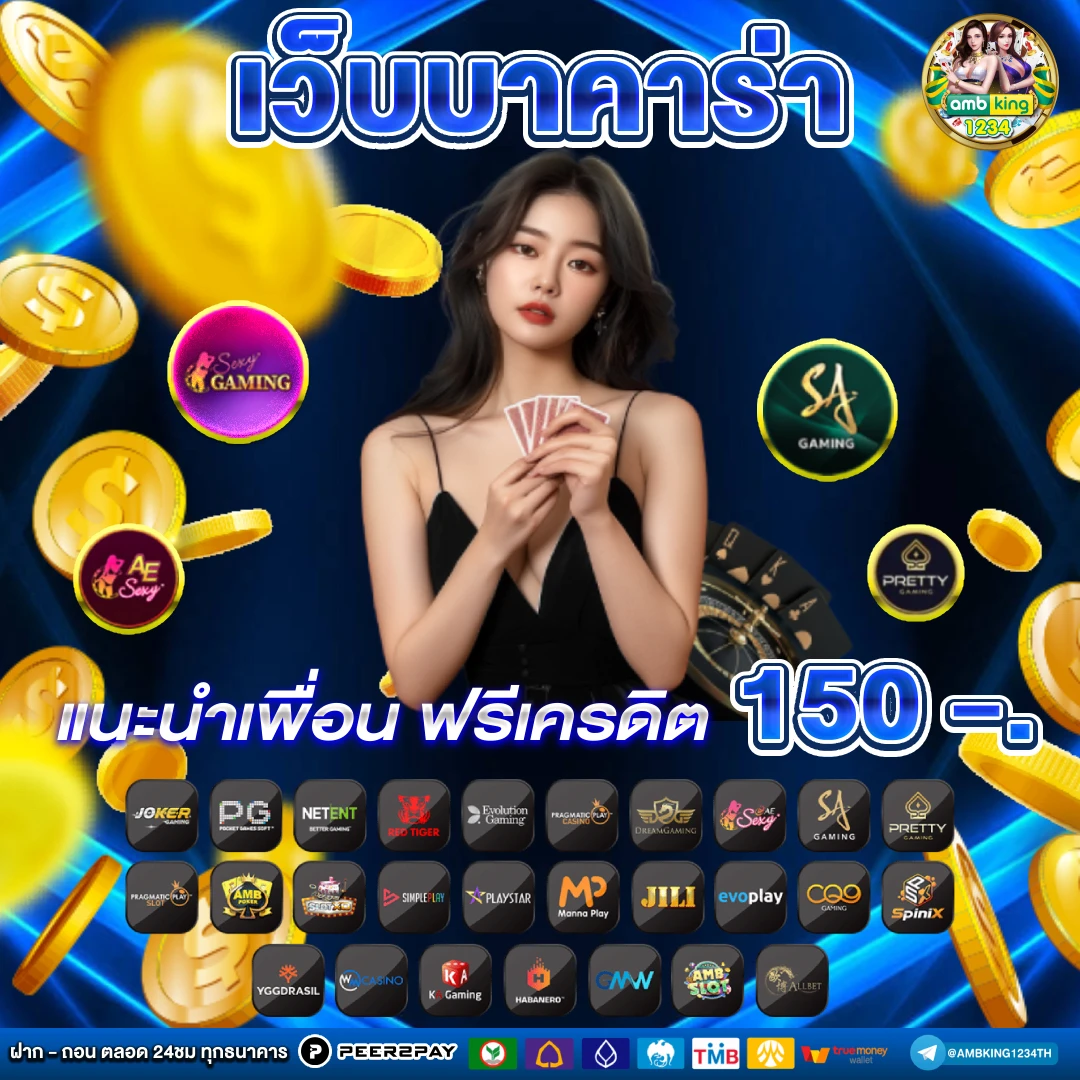 สล็อต 168 vip - แบนเนอร์โปรโมชั่น