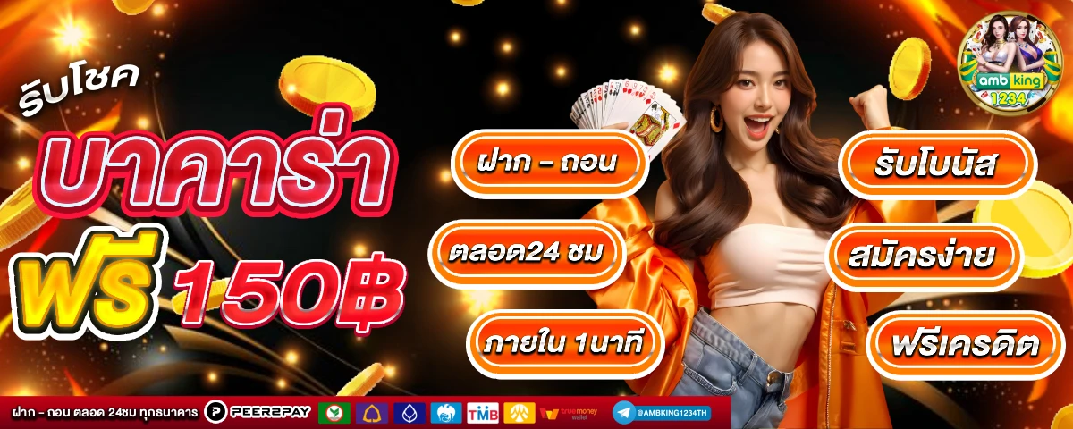 เว็บสล็อต 123 - แบนเนอร์โปรโมชั่น