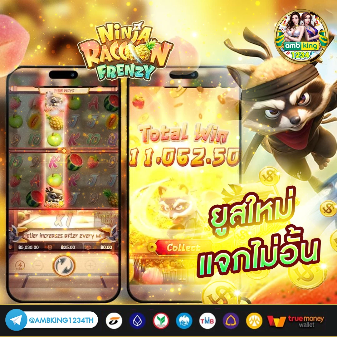 สล็อตเวลานี้เกมไหนแตก - แบนเนอร์โปรโมชั่น