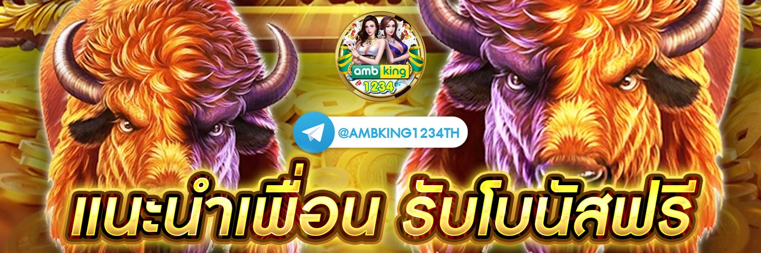 pg slot เว็บตรงอันดับ1 - แบนเนอร์โปรโมชั่น