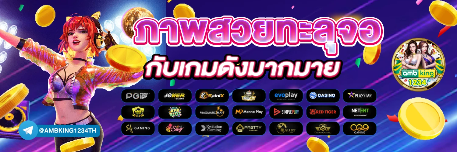 สล็อต www.pgstar777.info - แบนเนอร์โปรโมชั่น