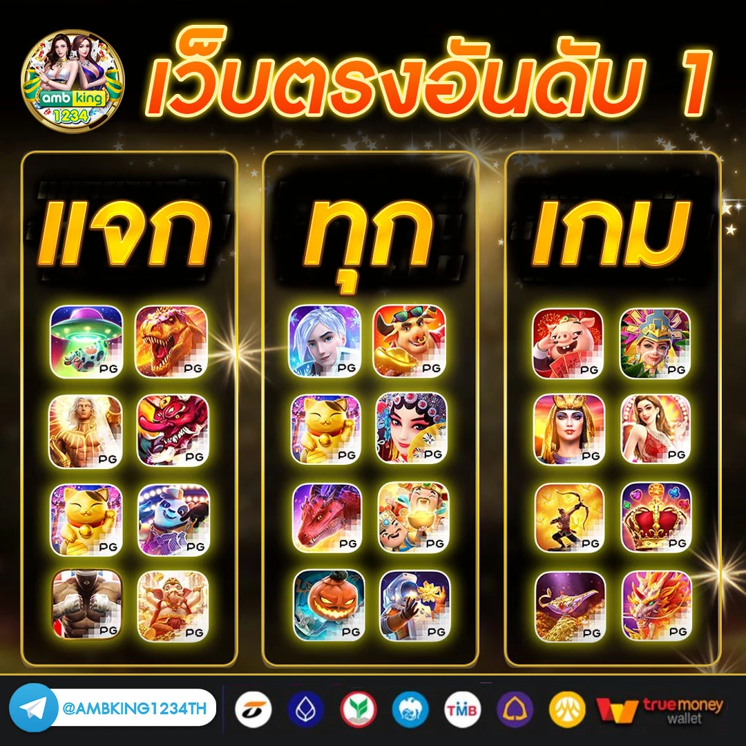สล็อต ค่าย pg เว็บตรง - แบนเนอร์โปรโมชั่น