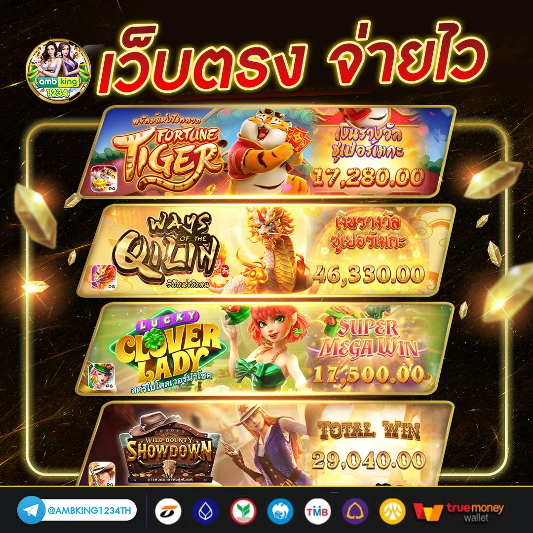 pg slot zeed - แบนเนอร์โปรโมชั่น