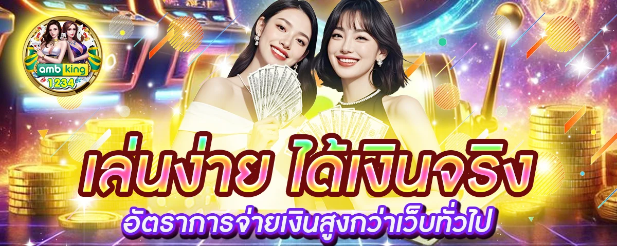 สล็อต ฝากถอน รวดเร็ว - แบนเนอร์โปรโมชั่น