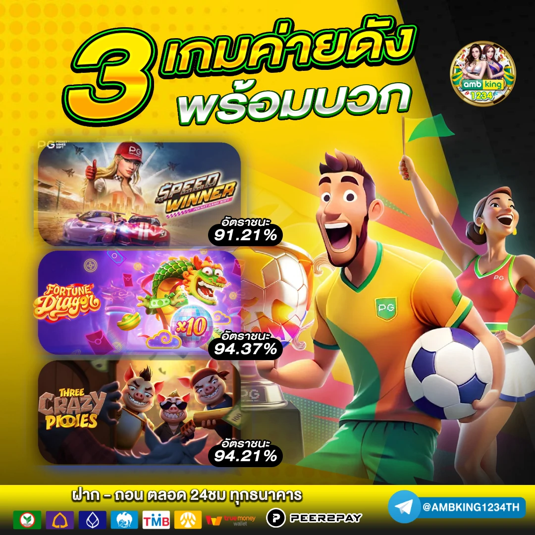 99บาคาร่า - แบนเนอร์โปรโมชั่น