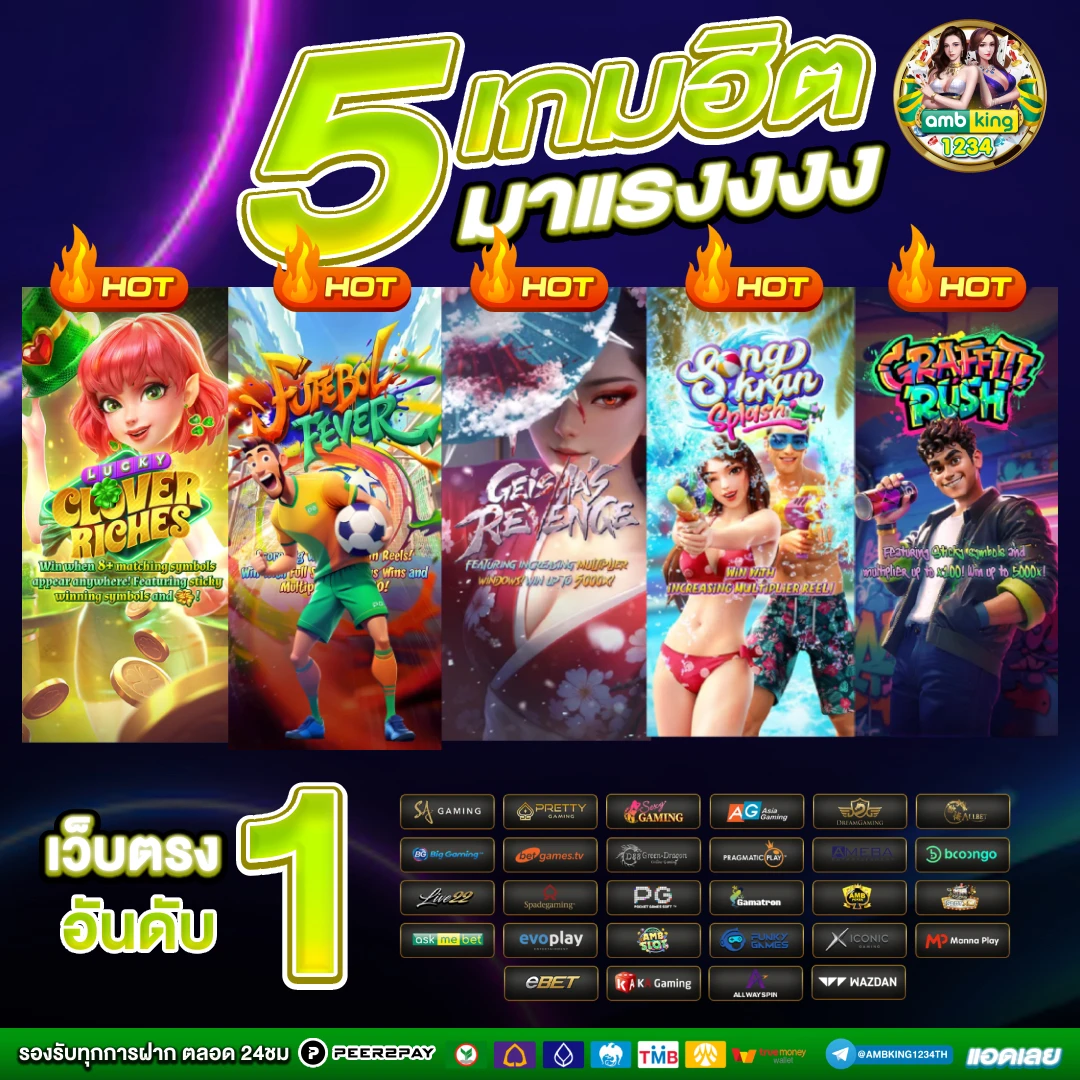 เข้าสู่ระบบ 888pg - แบนเนอร์โปรโมชั่น