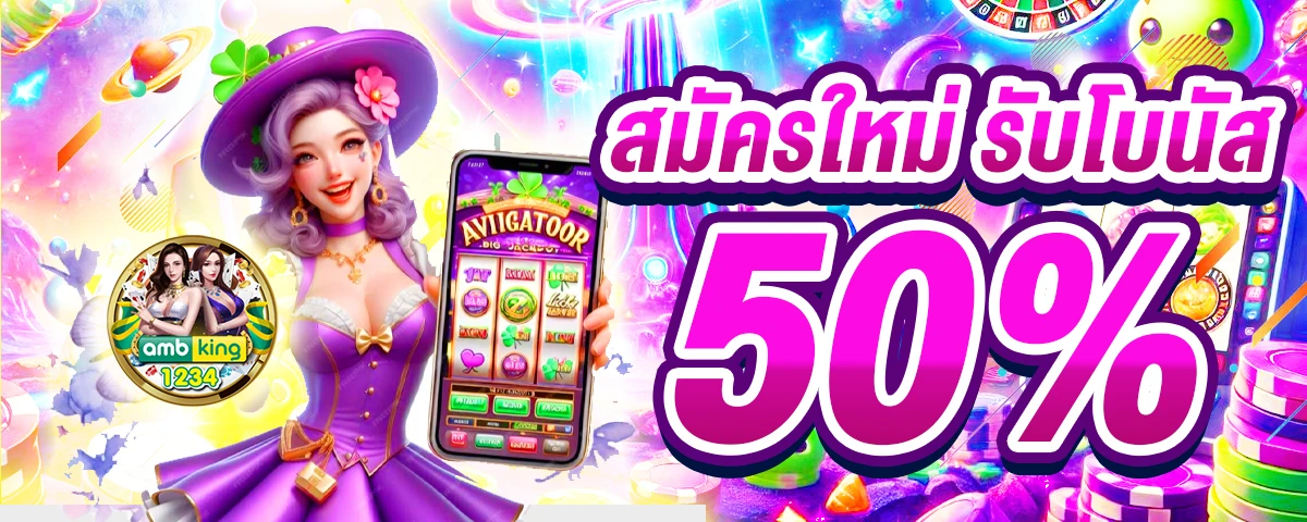 สล็อตเว็บตรงสมัครผ่านวอเลท - แบนเนอร์โปรโมชั่น