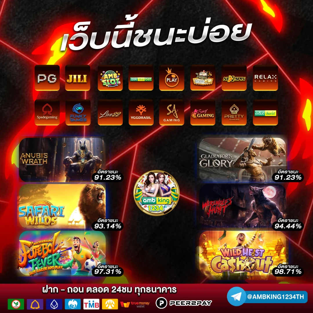 รับโบนัสฟรี - แบนเนอร์โปรโมชั่น