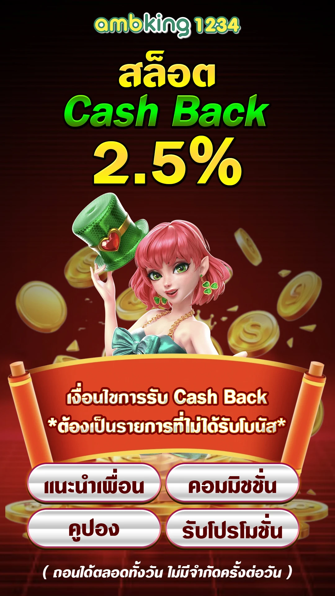 จัดอันดับเว็บพนันสล็อตที่ดีที่สุด - แบนเนอร์โปรโมชั่น