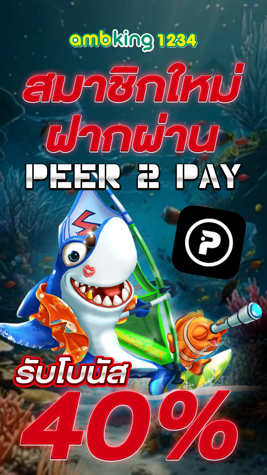 เว็บแม่ สล็อต pg - แบนเนอร์โปรโมชั่น