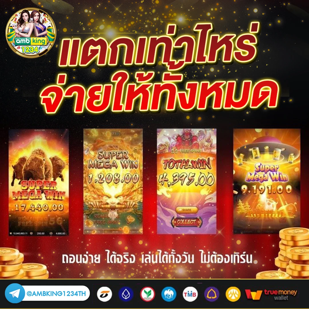 ระบบaiสล็อต - แบนเนอร์โปรโมชั่น