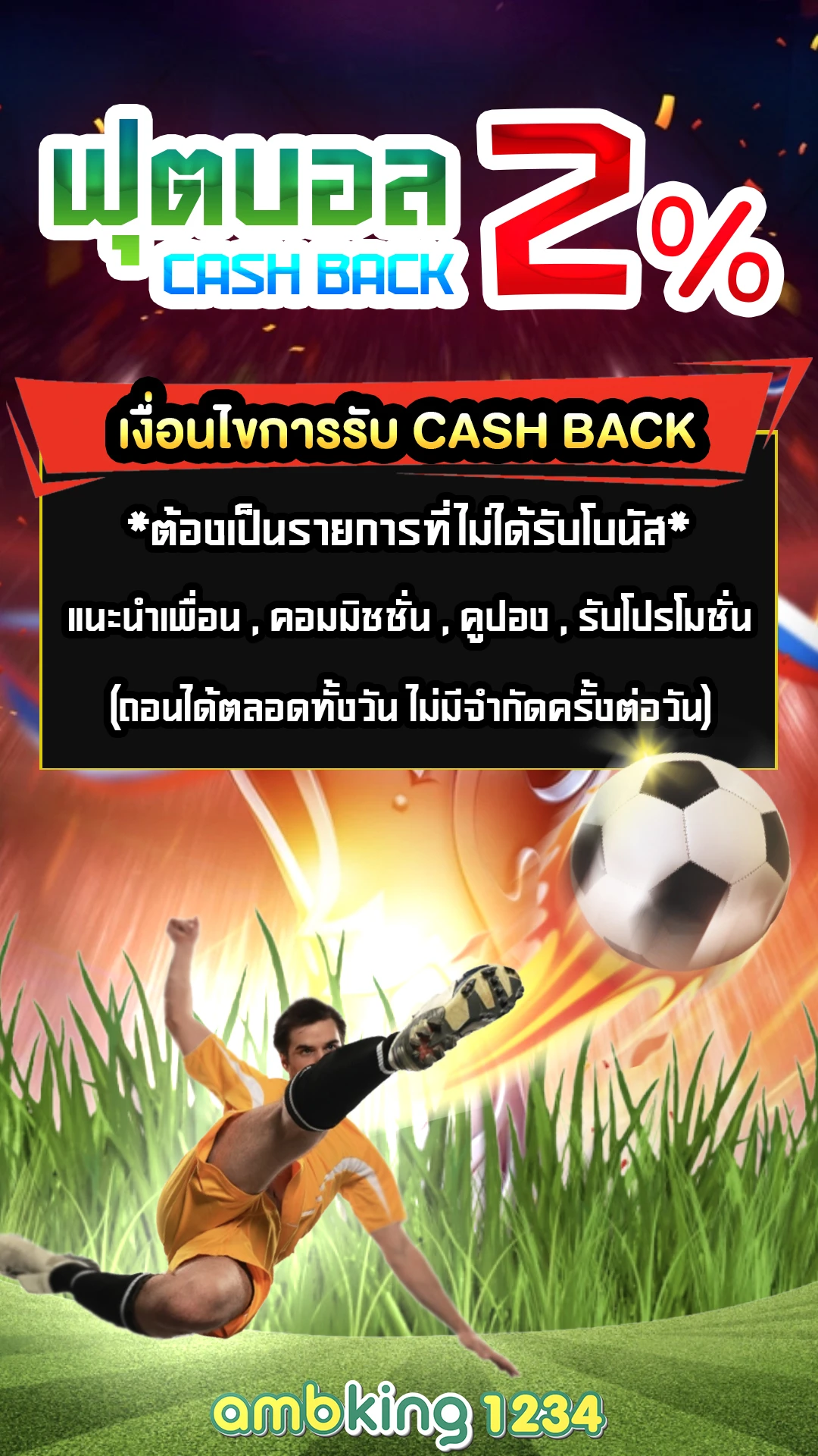 slotใหม่ล่าสุด - แบนเนอร์โปรโมชั่น