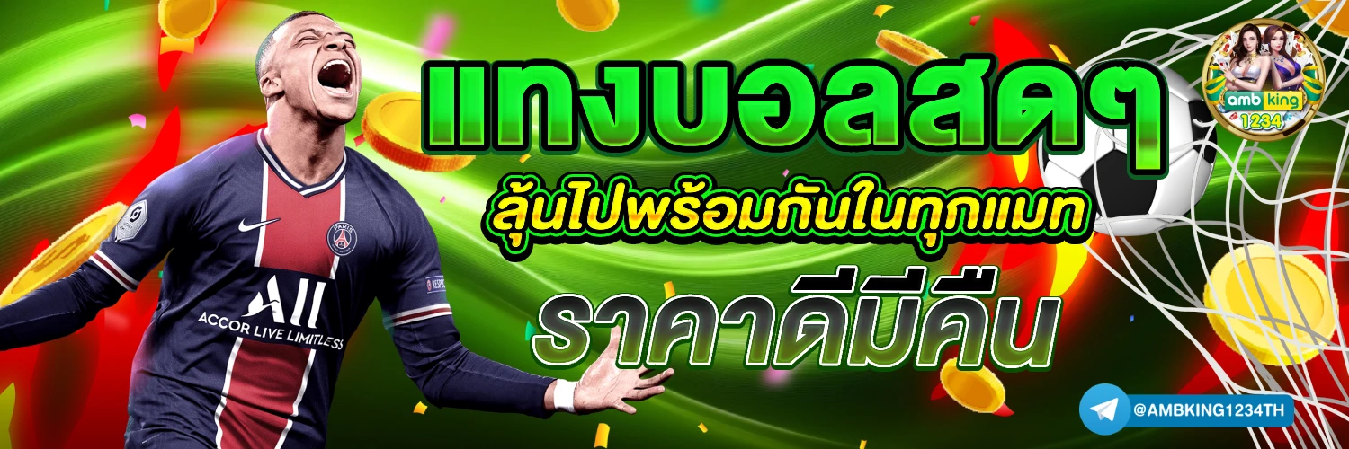 สล็อตเว็บตรง 98 - แบนเนอร์โปรโมชั่น