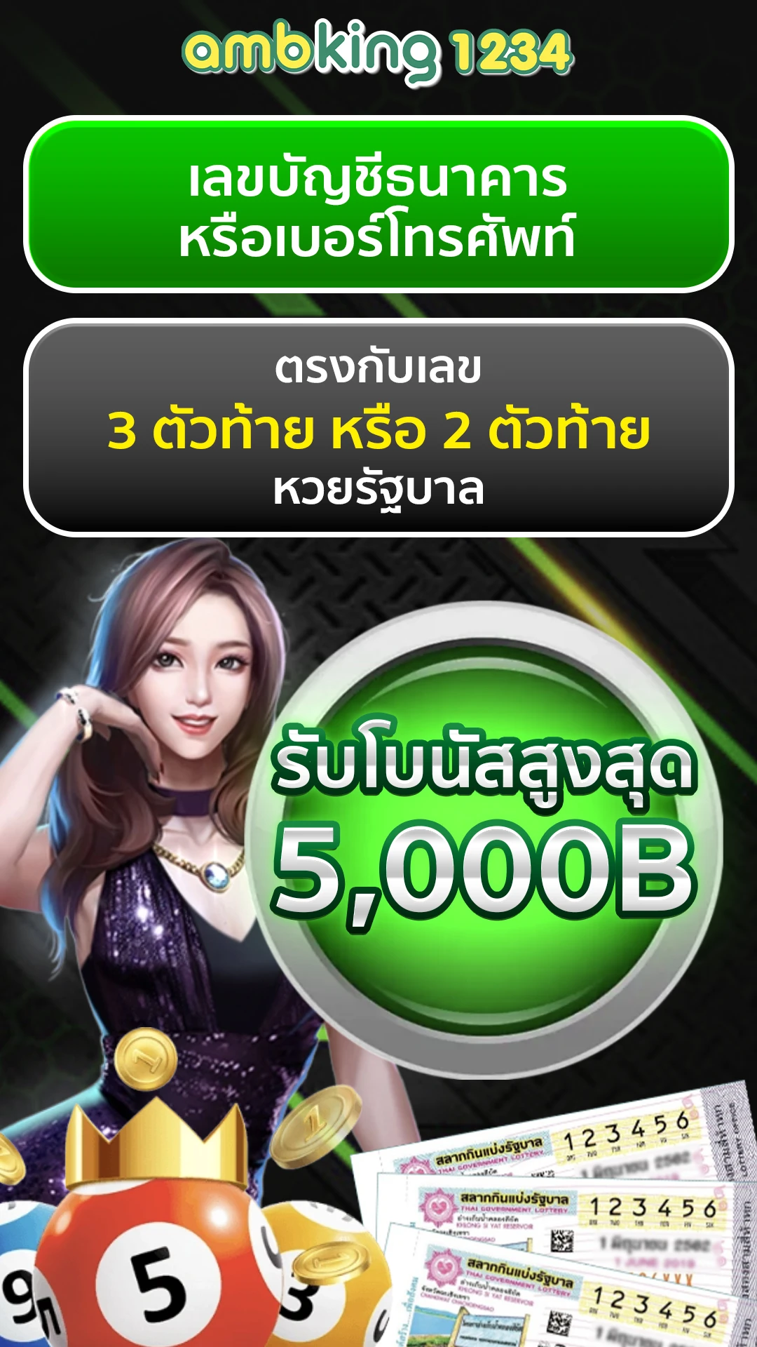 สล็อต 888 เว็บตรง ไม่ผ่านเอเย่นต์ ไม่มี ขั้นต่ำ - แบนเนอร์โปรโมชั่น