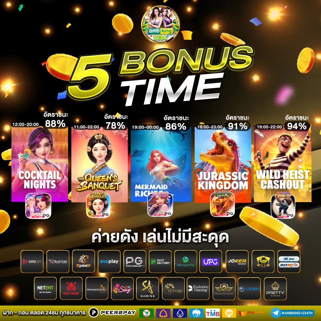 ฝาก ไม่มี ขั้น ต่ํา - แบนเนอร์โปรโมชั่น