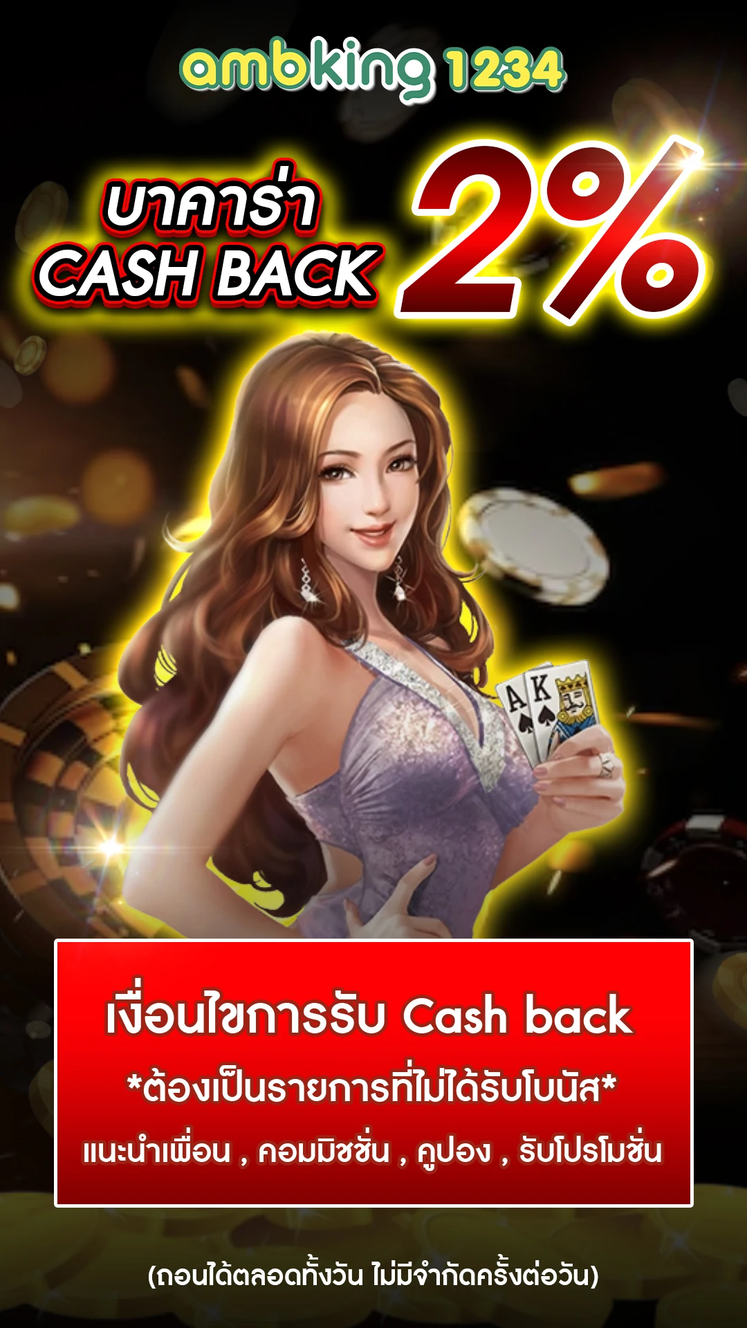 slot นอก - แบนเนอร์โปรโมชั่น