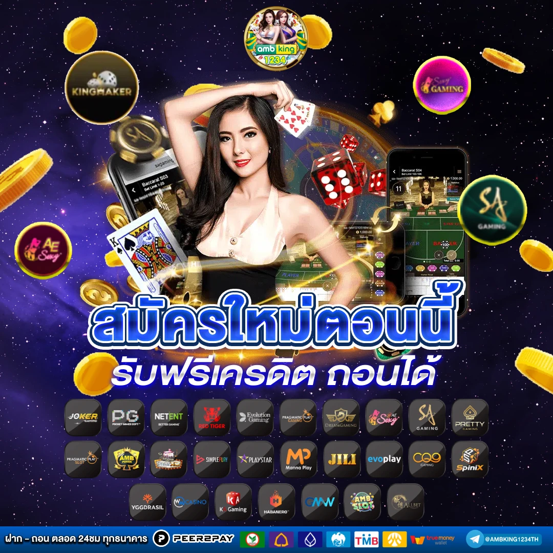 slot wallet รวม ค่าย - แบนเนอร์โปรโมชั่น
