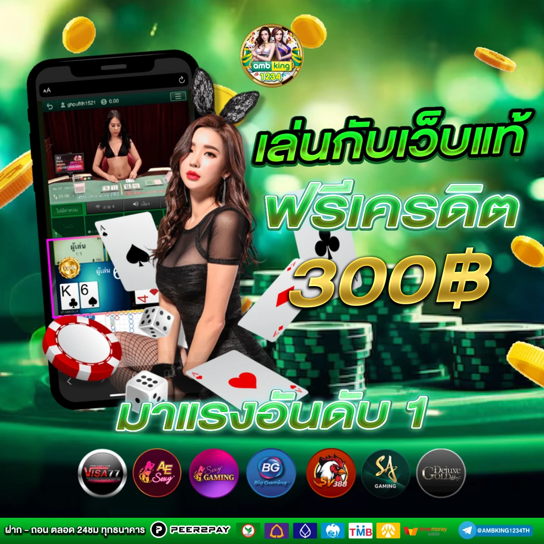 slot wallet 777 auto - แบนเนอร์โปรโมชั่น