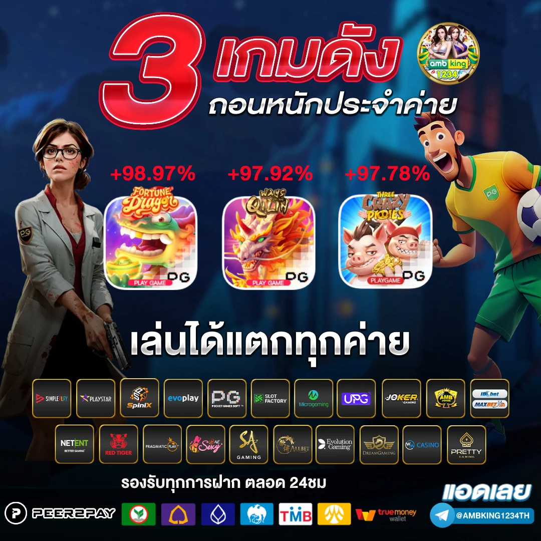 สล็อตเว็บตรงวอลเล็ท - แบนเนอร์โปรโมชั่น