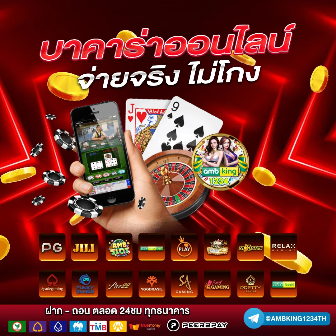 รวมสล็อต 777 - แบนเนอร์โปรโมชั่น