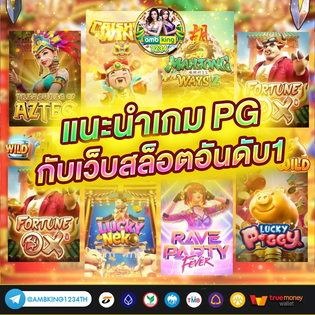 วอเลท999 - แบนเนอร์โปรโมชั่น